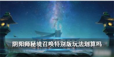 世界大胃王乱吃东西:吞下木盒送情报,死后尸检伴随浓厚恶臭