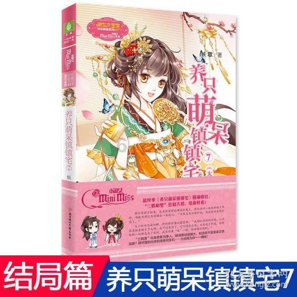 幻想纹章3.1