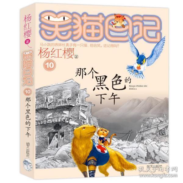 QQ企鹅