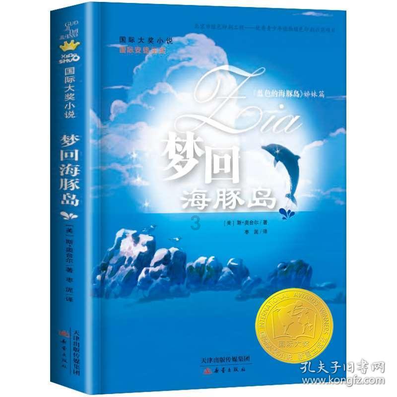 加勒比巡航