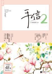 球球大作战下载最新版