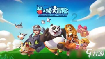 精灵灯塔逃生