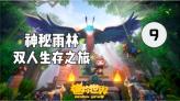 海港清洗6人，崇明6虎是否该退场？买提江打泰山还演吗？