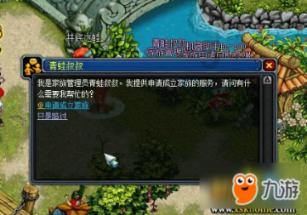庆云农商银行:上门服务解民忧 方便客户暖民心