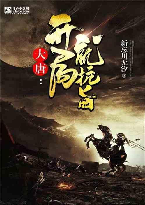 如龙0