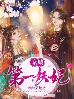 北欧战神