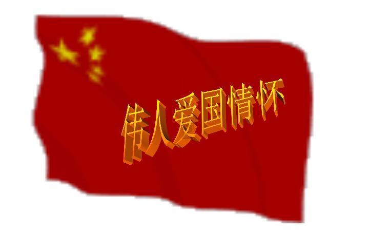 小猪佩奇饲养员