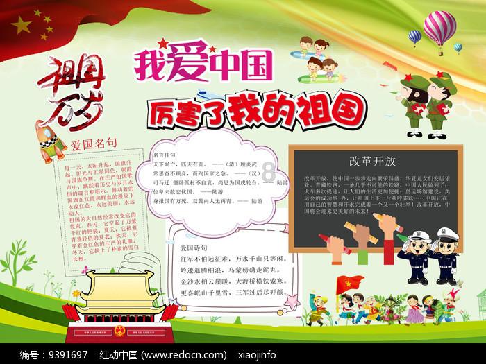 直升机大战