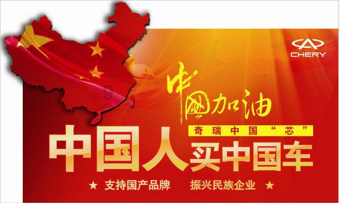 探索
