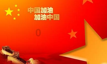神都夜行录