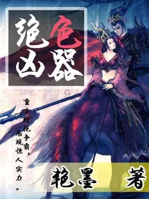 走进“黄河大集”睦和苑社区宣传垃圾分类