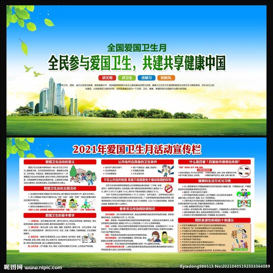 模拟农场17