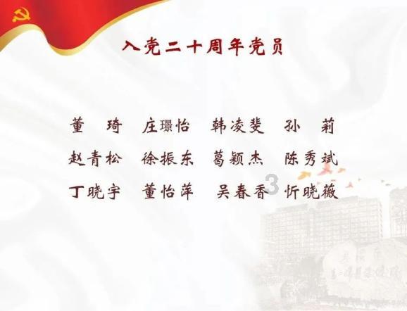 雪场“综合查一次”,让你嗨玩