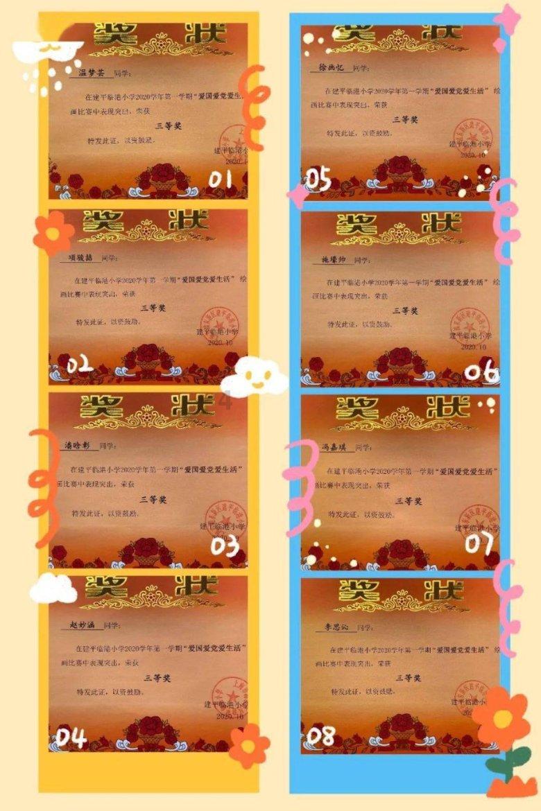 小镇惊魂