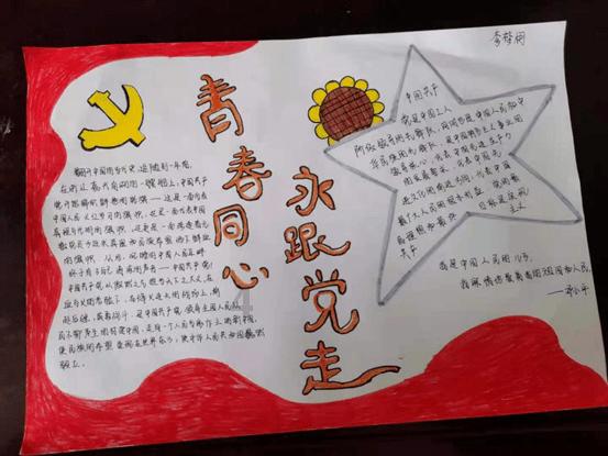 合金装备幸存