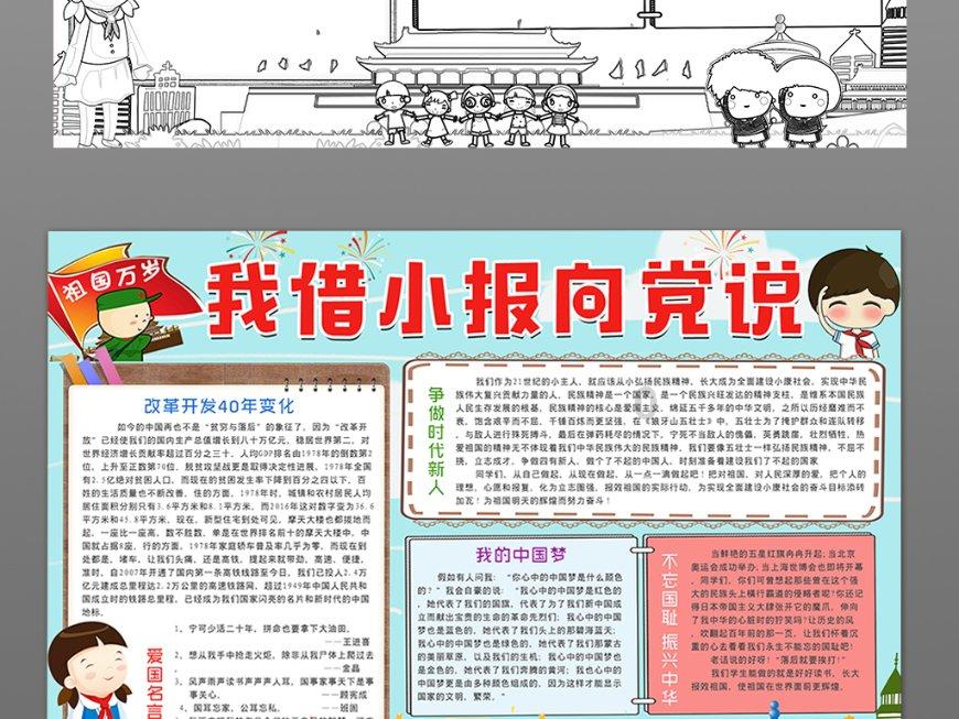 深夜廻