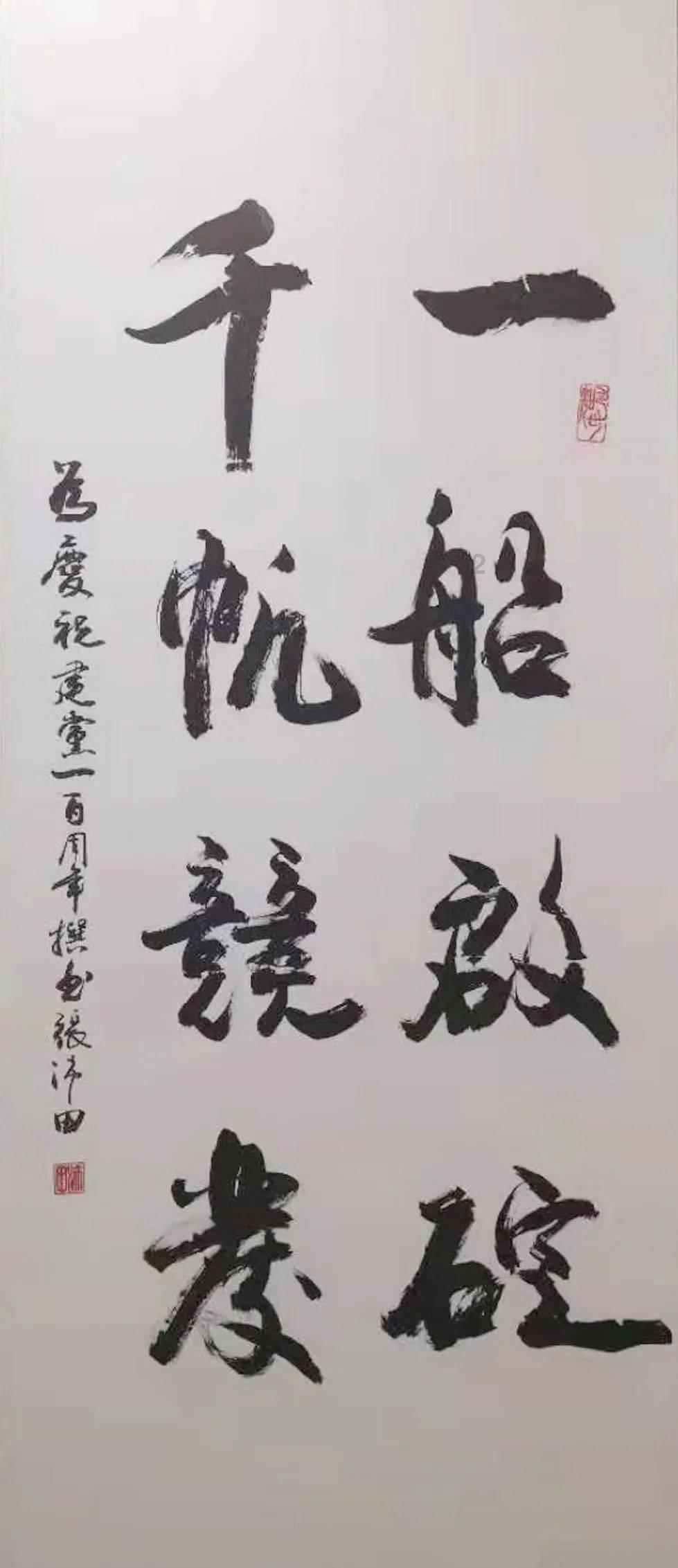 天天趣抓
