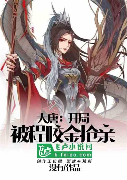 《如龙8无限财富》职业更换方法