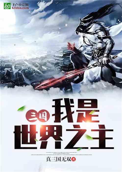 求一款游戏