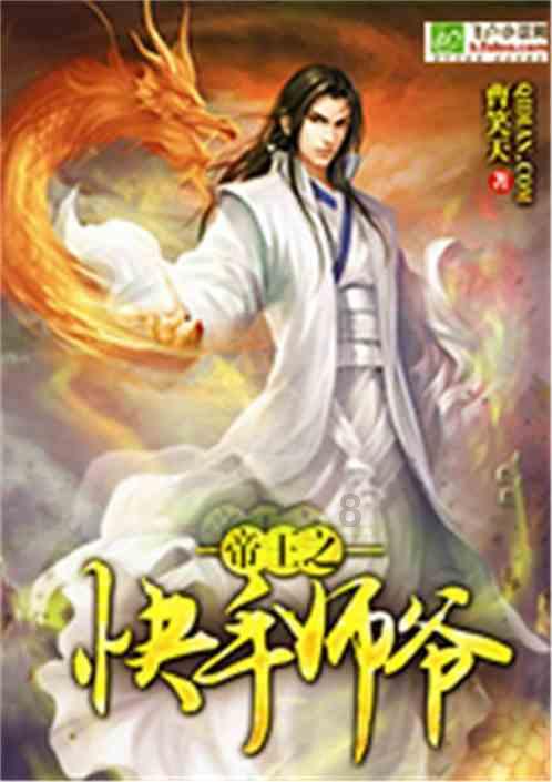 三小只僵尸的游戏时间8