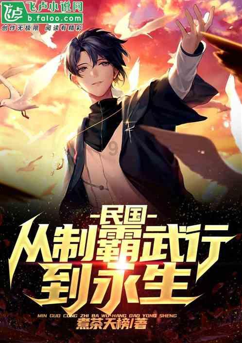 废弃的高楼逃脱2