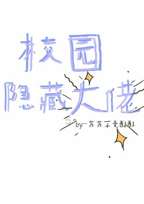 舞熊森林逃生
