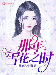 时间碎片