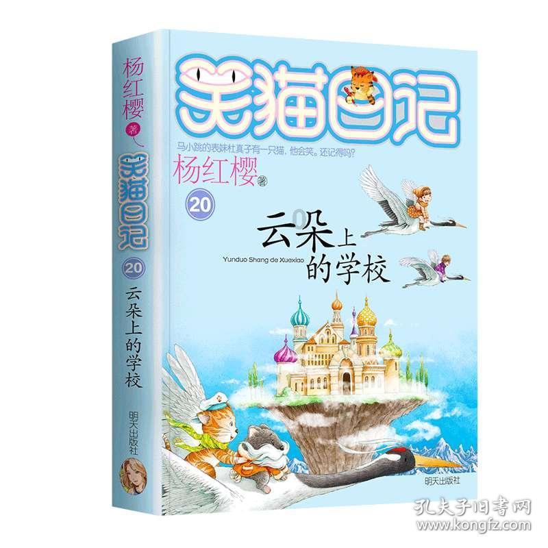 杭州:春运列车变身联欢舞台 多彩活动温暖旅客回家路
