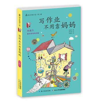 可爱女孩好有钱