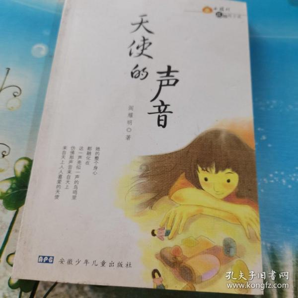 功夫熊猫